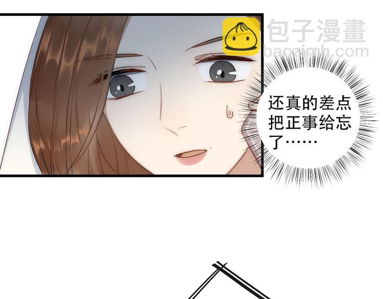 第4话  迫不得已25