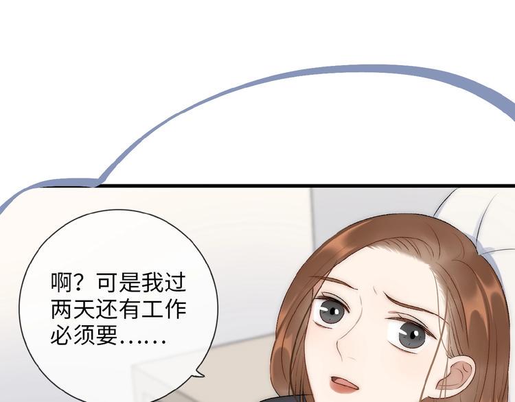第10话  修罗场23