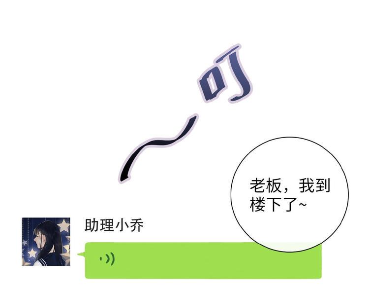 第10话  修罗场18