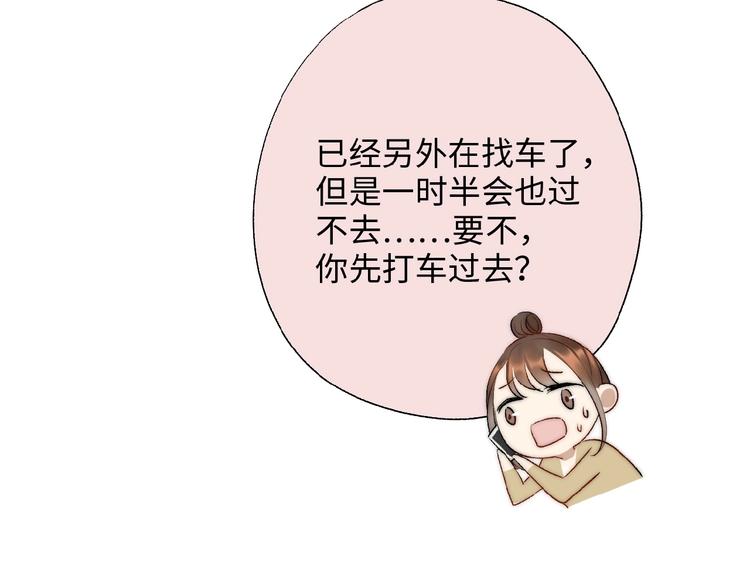 第12话  不能耽误工作36
