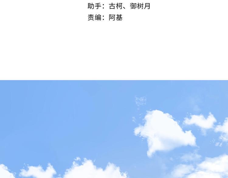 第10话  修罗场3