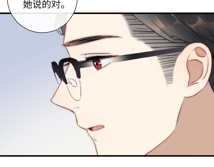 第6话  自作多情？74