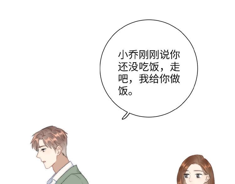 第10话  修罗场64