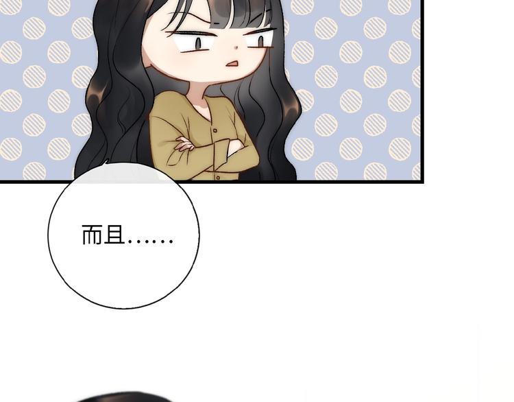 第7话  意外20
