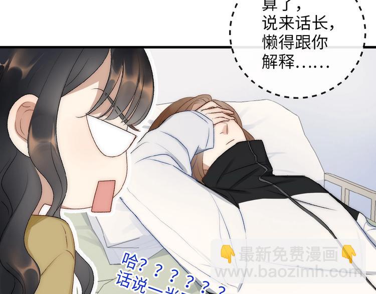 第7话  意外26