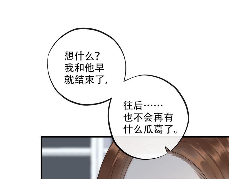 第4话  迫不得已35