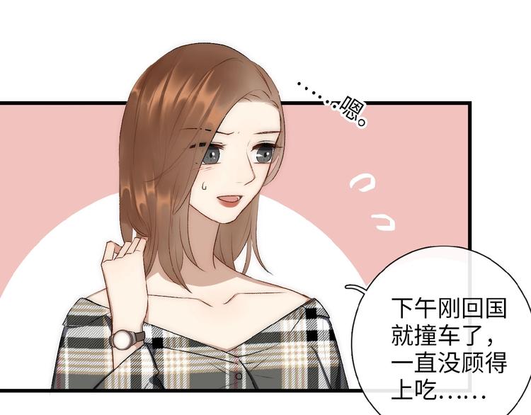 第6话  自作多情？19