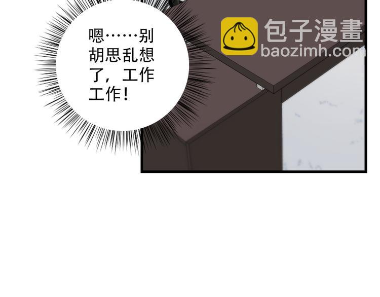 第4话  迫不得已47