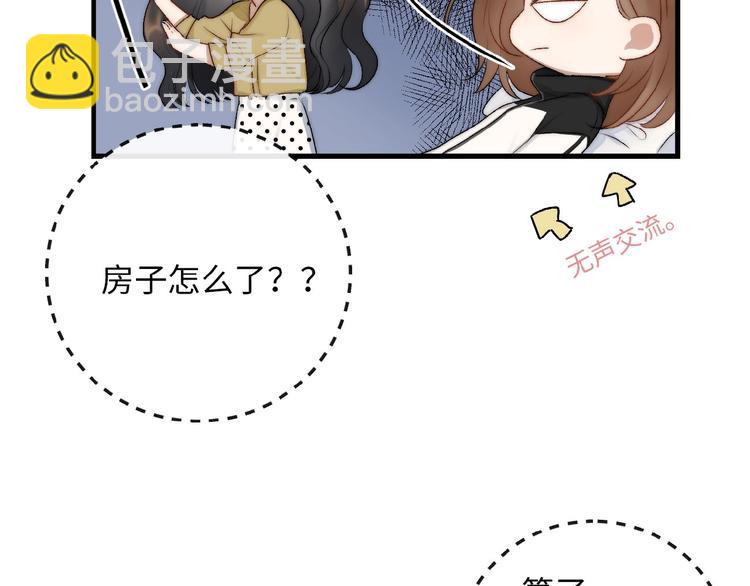 第7话  意外25