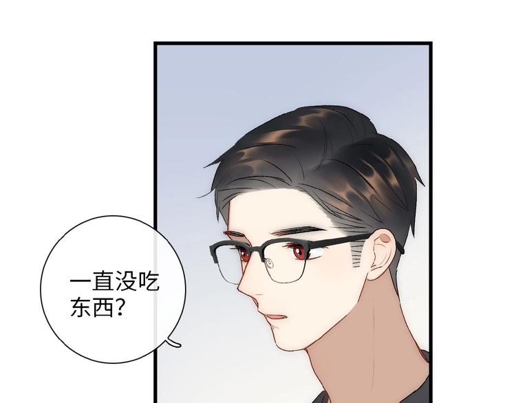 第6话  自作多情？17
