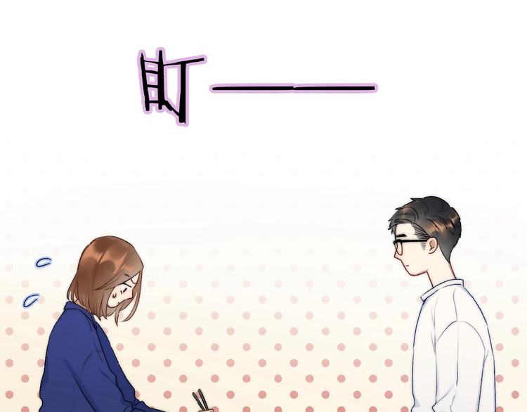 第9话  睡着了？5