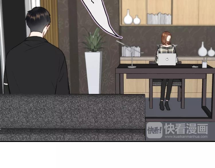 第6话  自作多情？14