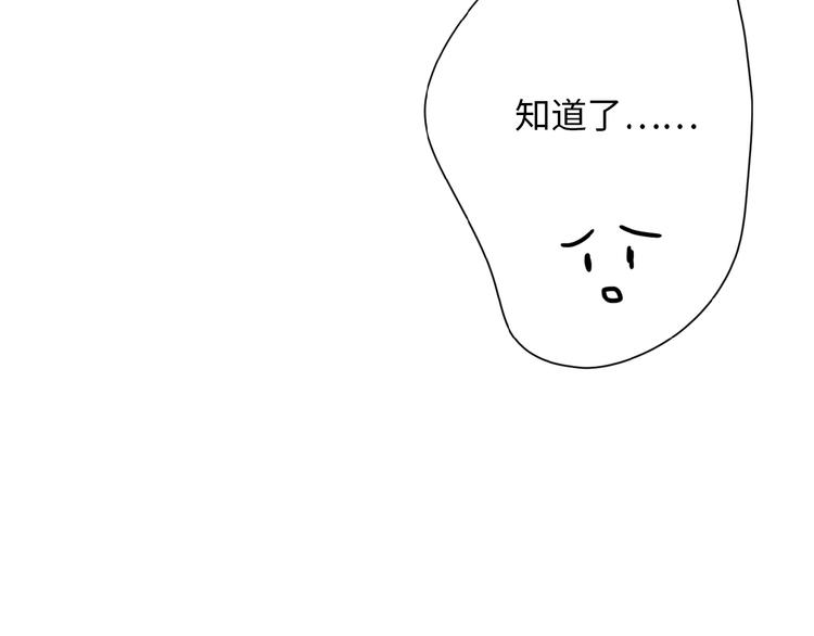 第12话  不能耽误工作62