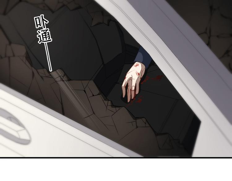 第1话  重逢133