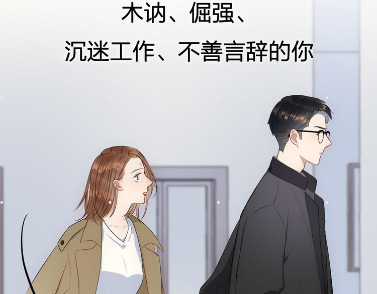 序章 这一刻，心脏重新跳动29