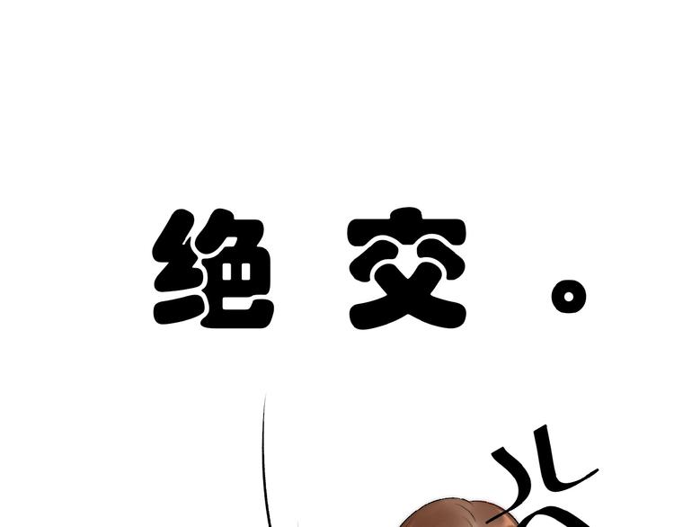 第9话  睡着了？47