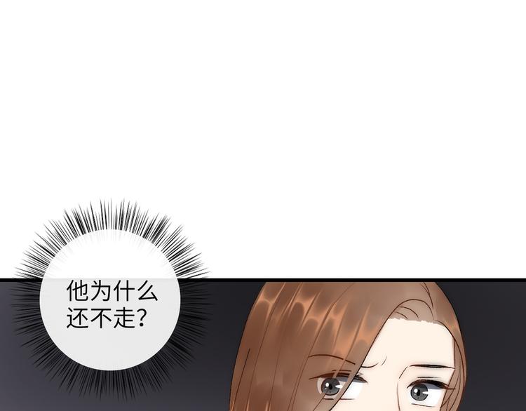 第5话  换我走向你89