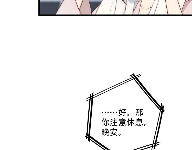 第4话  迫不得已43