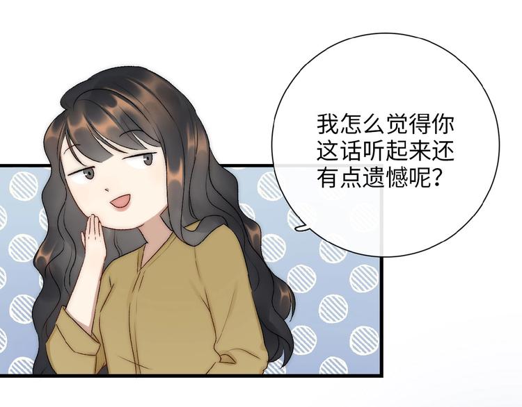 第8话  复合的可能性？15