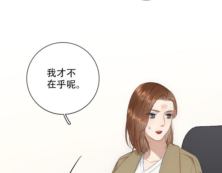 第2话  伤口109