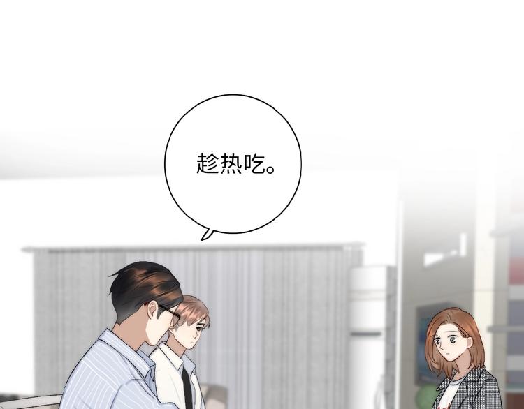 第11话  竞争！54