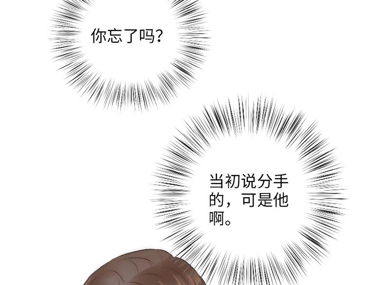 第6话  自作多情？87