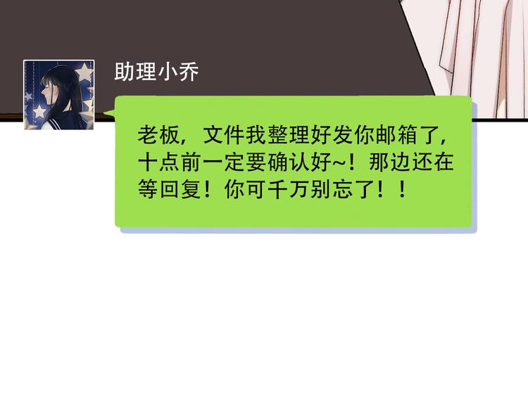 第4话  迫不得已24