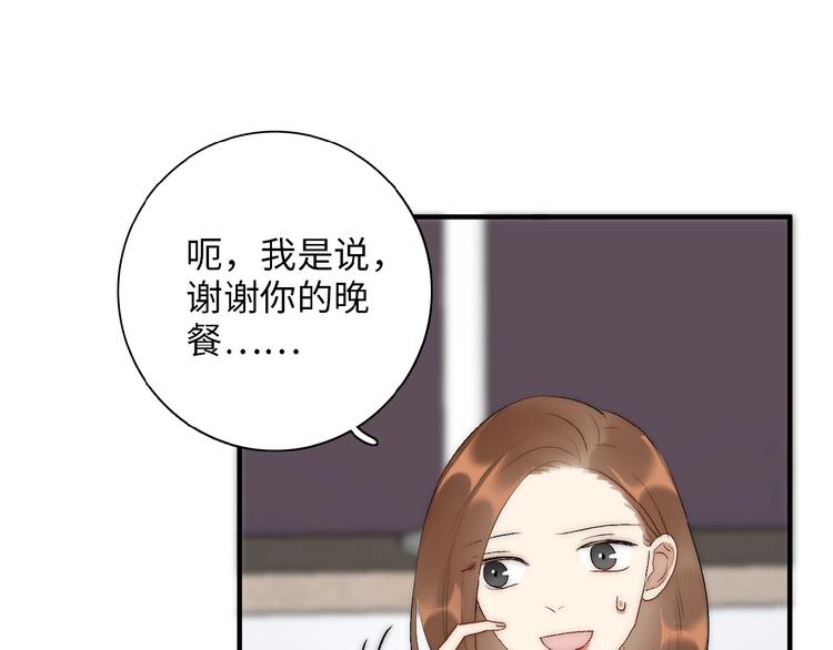 第9话  睡着了？24