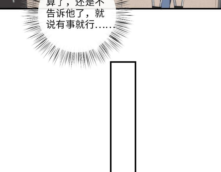 第10话  修罗场27