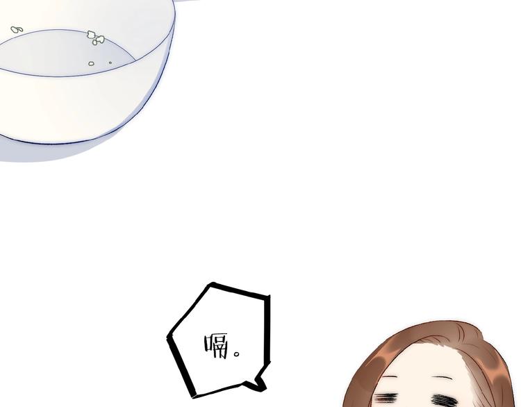 第9话  睡着了？53