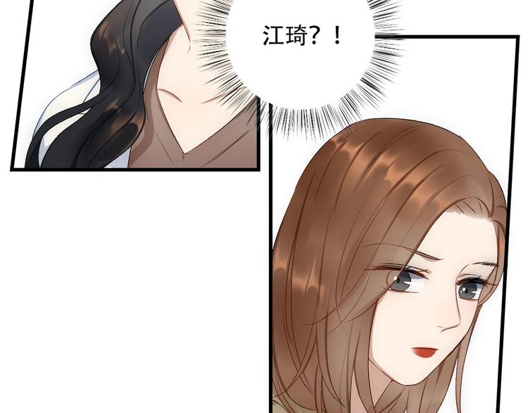 第3话  缘，妙不可言15