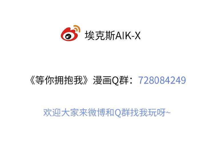 第10话  修罗场83