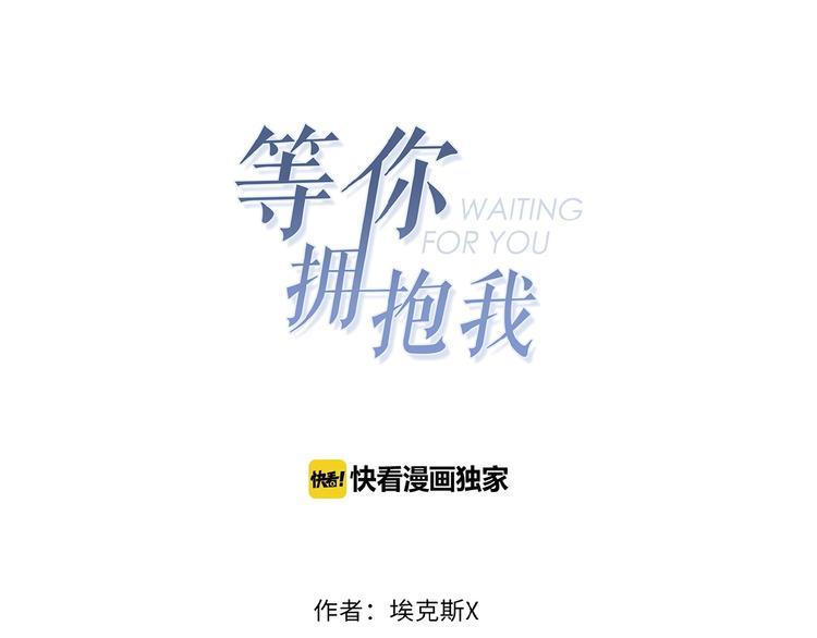 第12话  不能耽误工作2