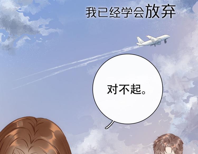 序章 这一刻，心脏重新跳动10