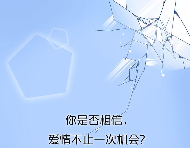 序章 这一刻，心脏重新跳动0