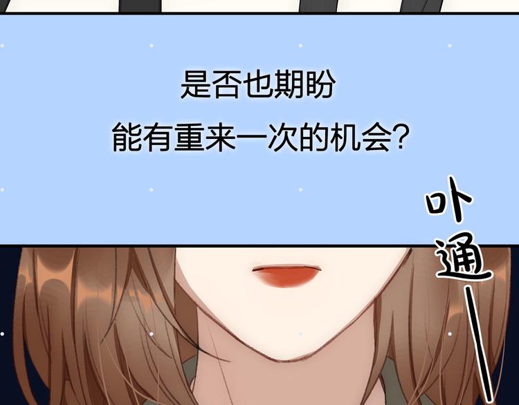 序章 这一刻，心脏重新跳动31