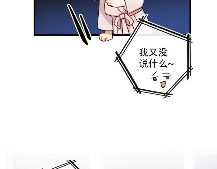 第4话  迫不得已32