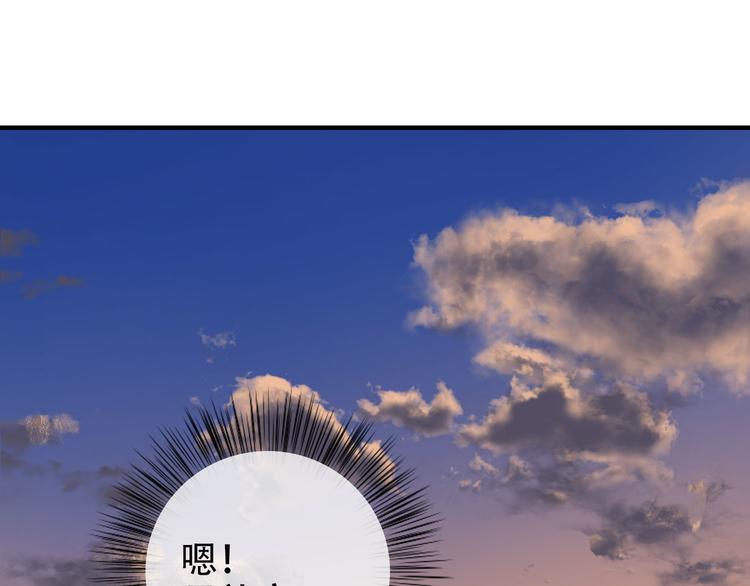 第1话  重逢83