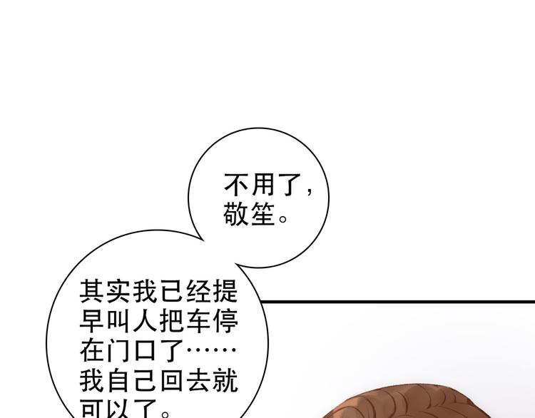 第1话  重逢40
