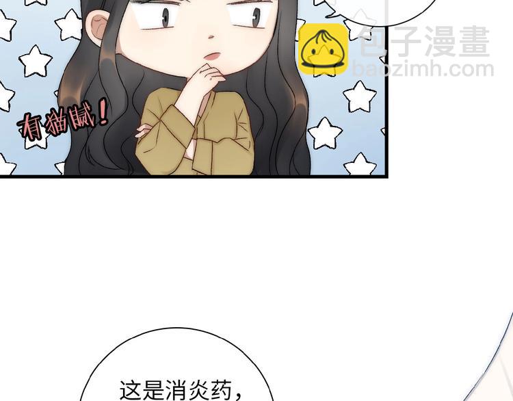 第7话  意外36