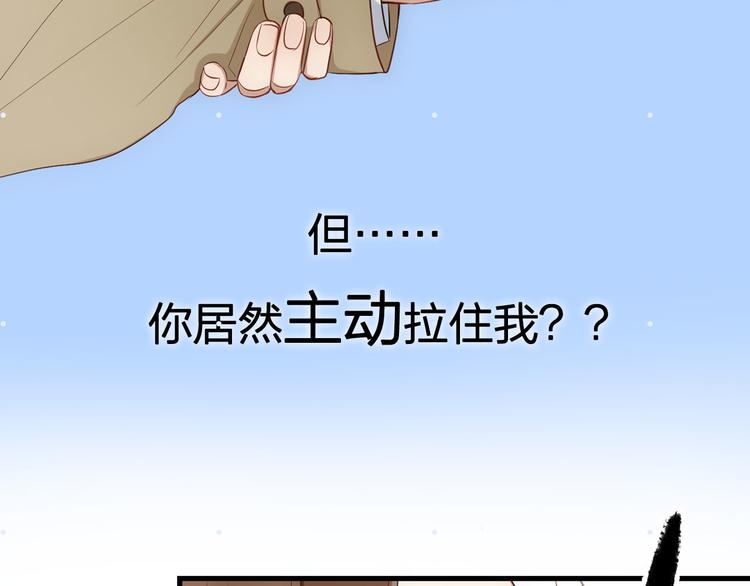 序章 这一刻，心脏重新跳动27