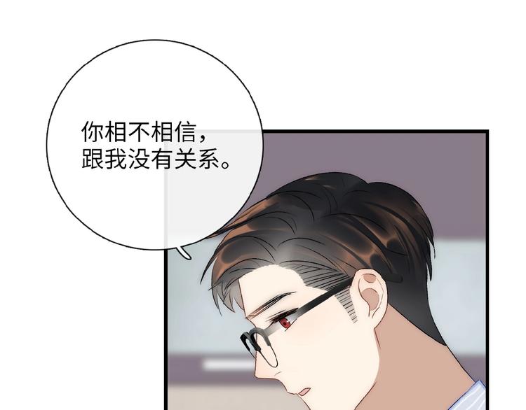 第11话  竞争！28