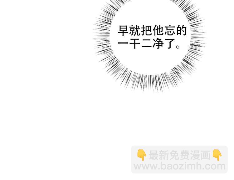 第1话  重逢82