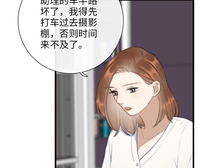 第12话  不能耽误工作42