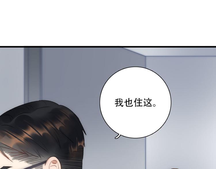 第3话  缘，妙不可言100