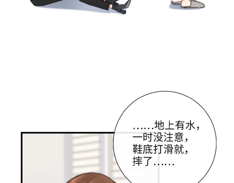第7话  意外83