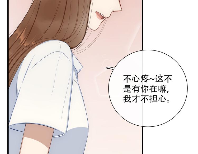 第2话  伤口140