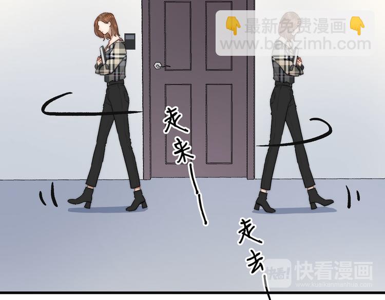 第4话  迫不得已71
