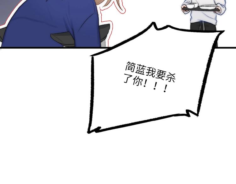 第8话  复合的可能性？67