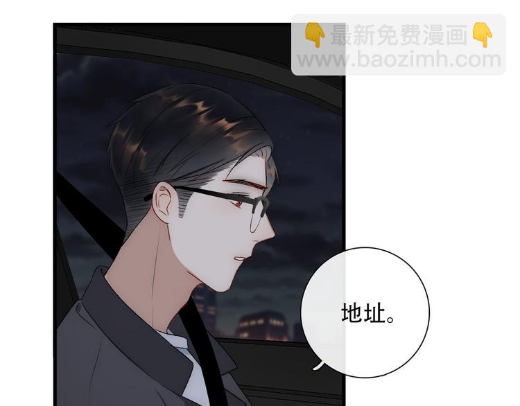 第3话  缘，妙不可言65